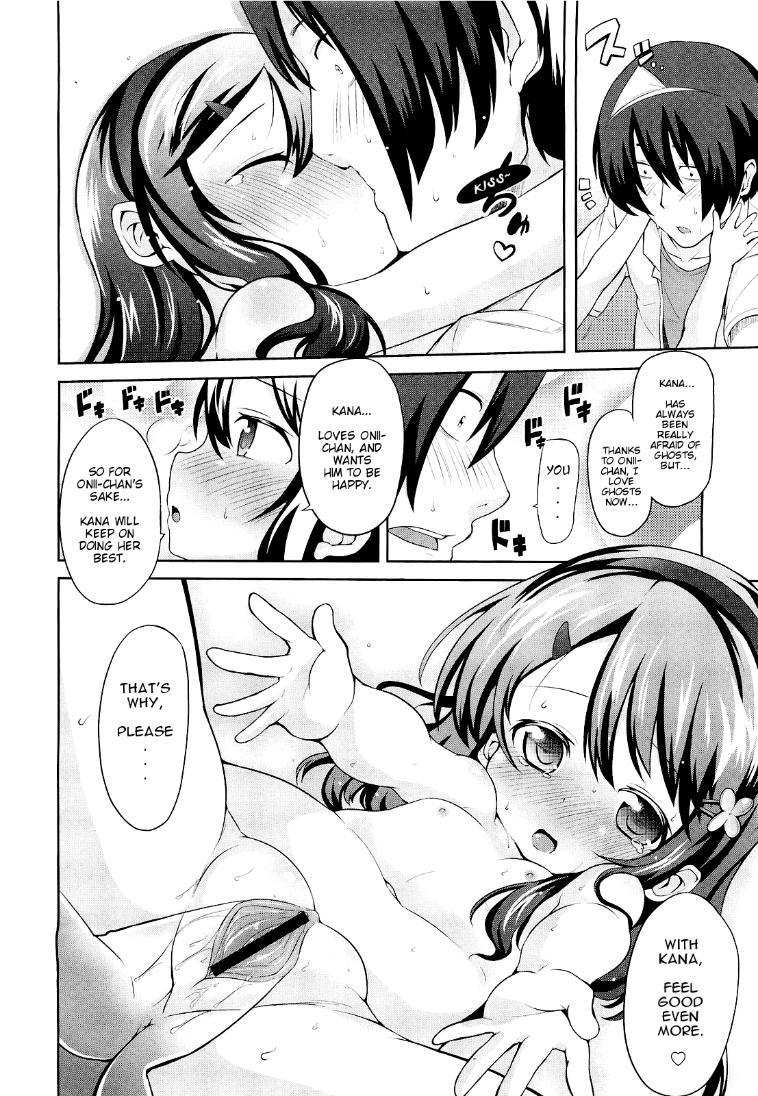 [YASUDA] かなちゃんっ憑かれてるっ!! (COMIC LO 2012年10月号) [英訳]
