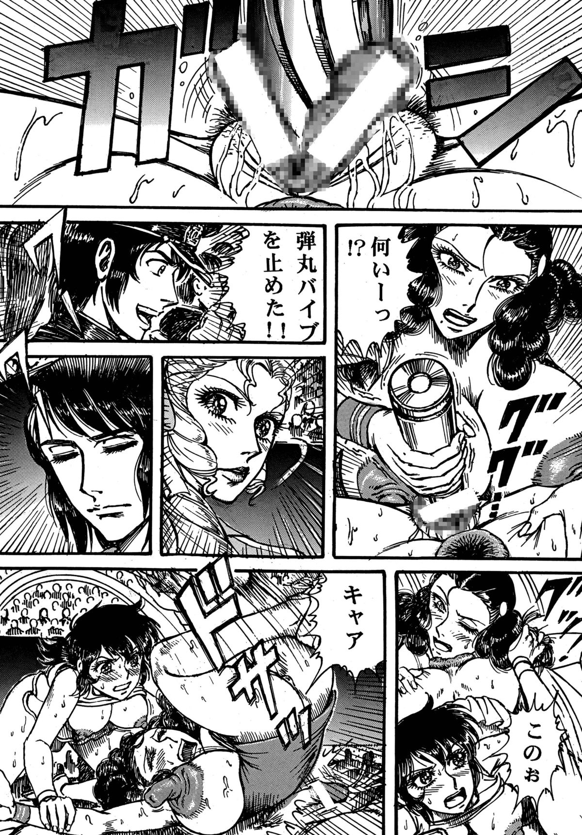 [オタクの用心棒 (山浦章)] 用心棒オタクまつり 4 (エースをねらえ!) [DL版]