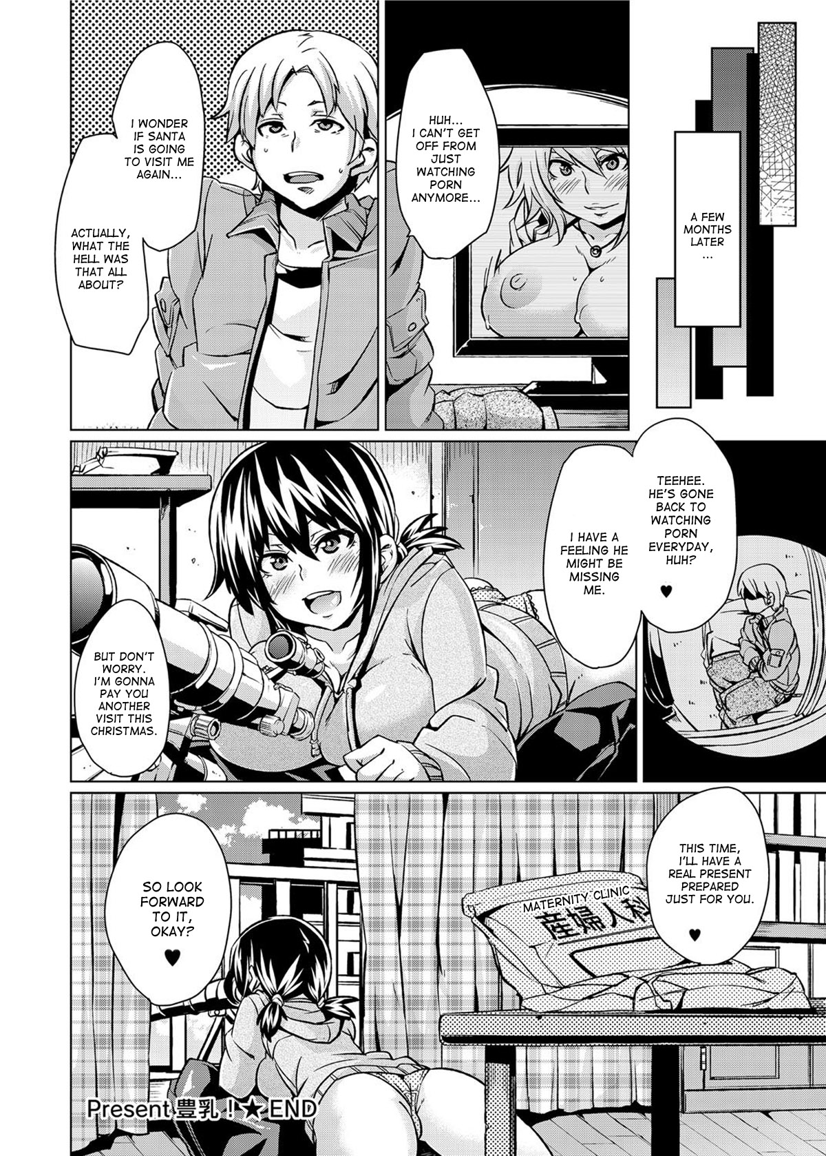 [丸居まる] Present豊乳！ (キャノプリ comic 2011年12月号) [英訳]