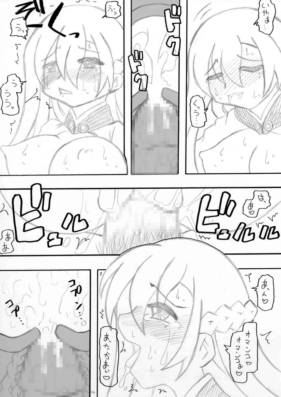 [MYON + 1]はじめまして牧場主（仮）です