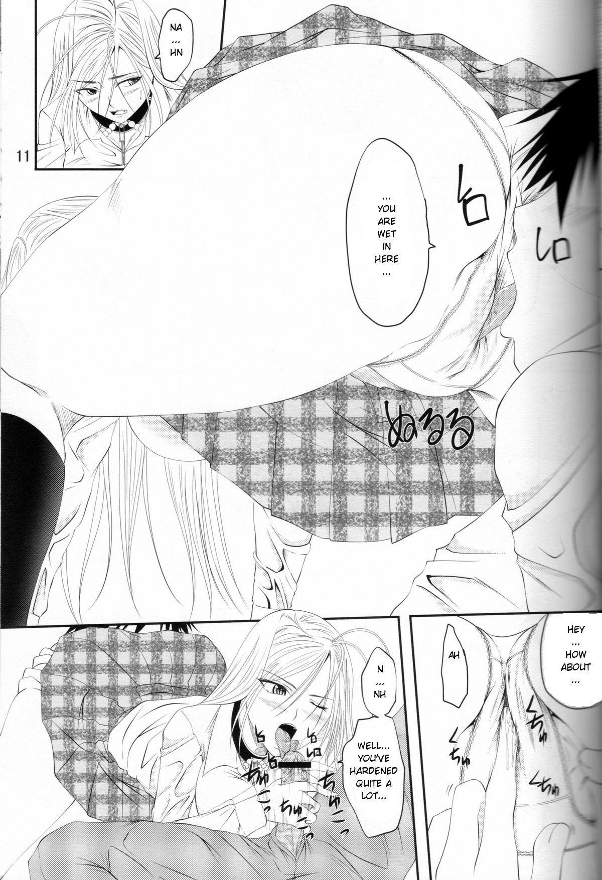 (COMIC1☆03) [よりみち (アーセナル)] Lewdevil III (ロザリオとバンパイア) [英語]