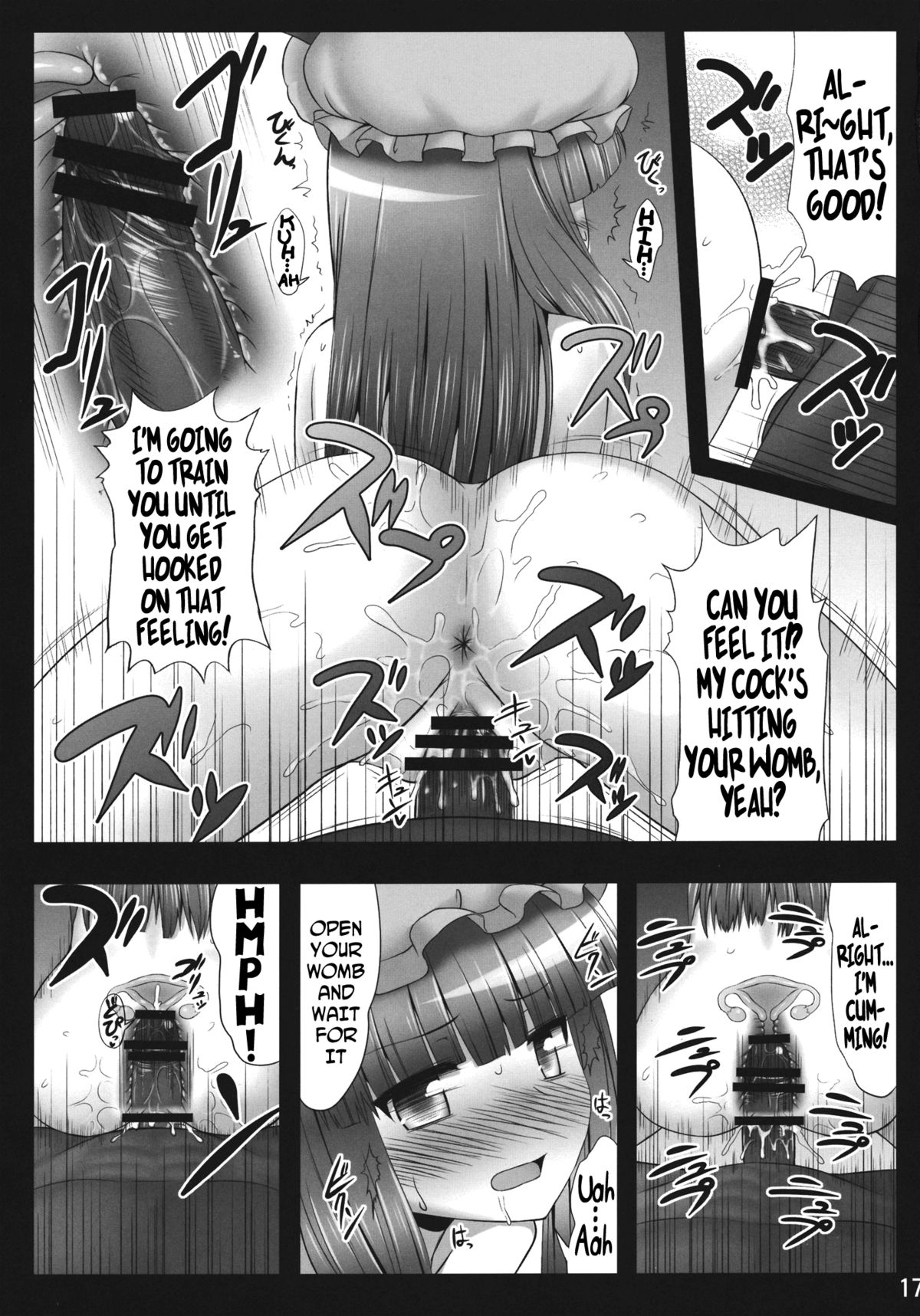 (例大祭9) [腹痛起こす (悔王)] ねむリー (東方Project) [英訳]