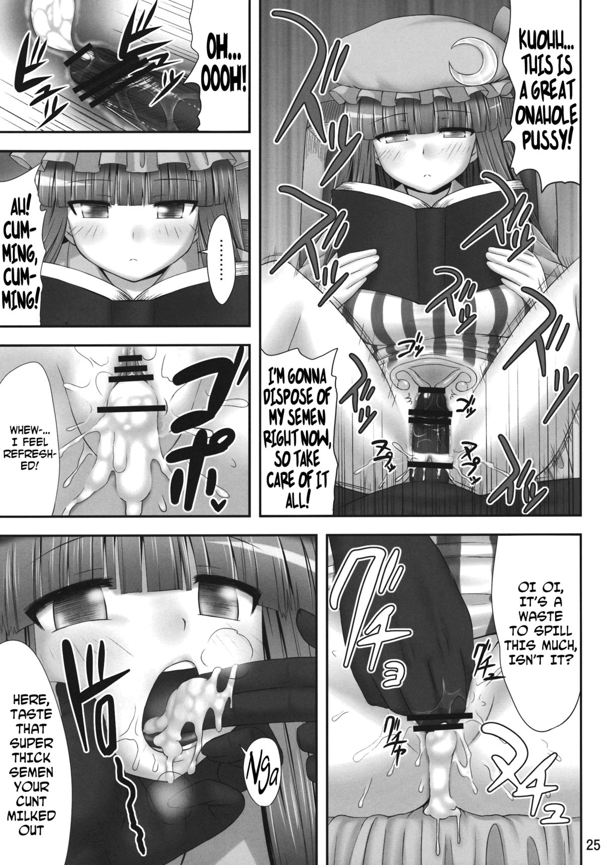 (例大祭9) [腹痛起こす (悔王)] ねむリー (東方Project) [英訳]