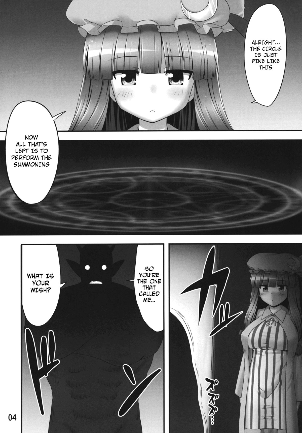 (例大祭9) [腹痛起こす (悔王)] ねむリー (東方Project) [英訳]