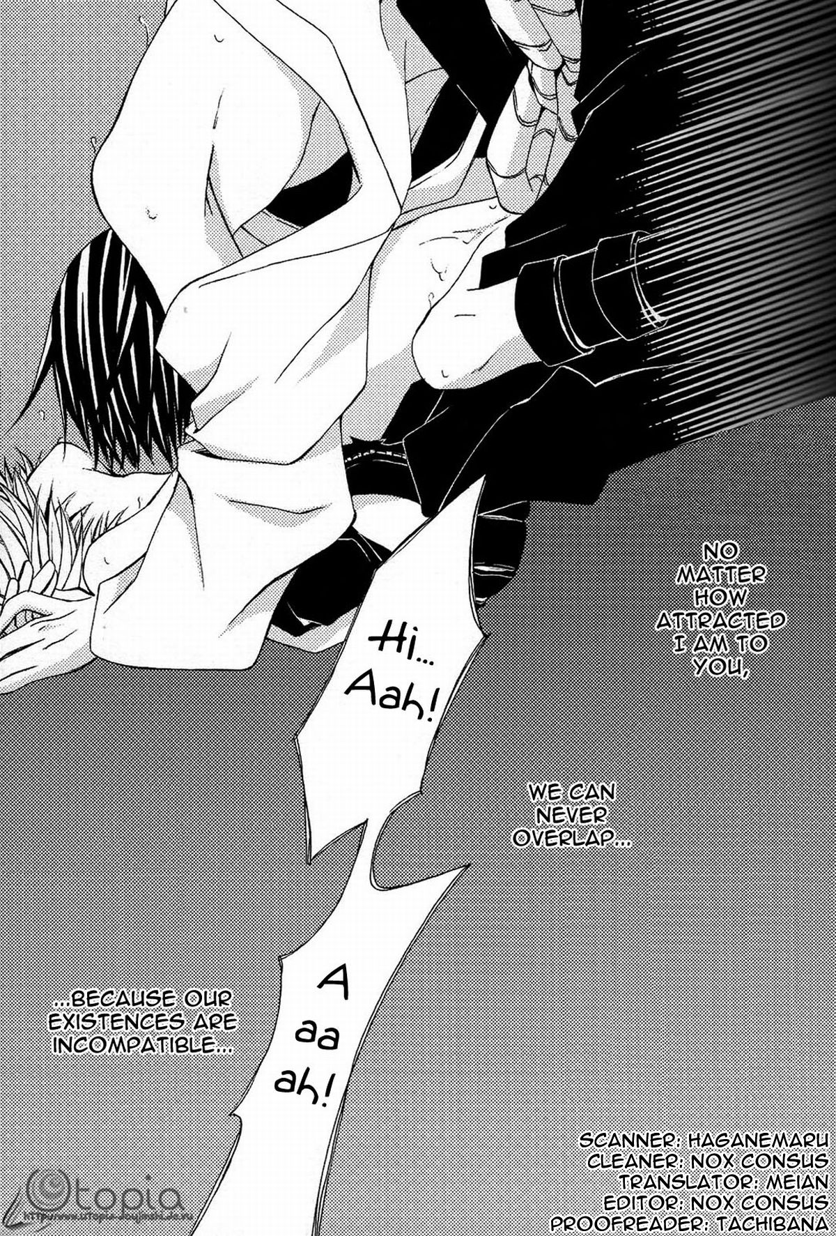 （桃也）ブラッドムーン（ナルト）[英語]