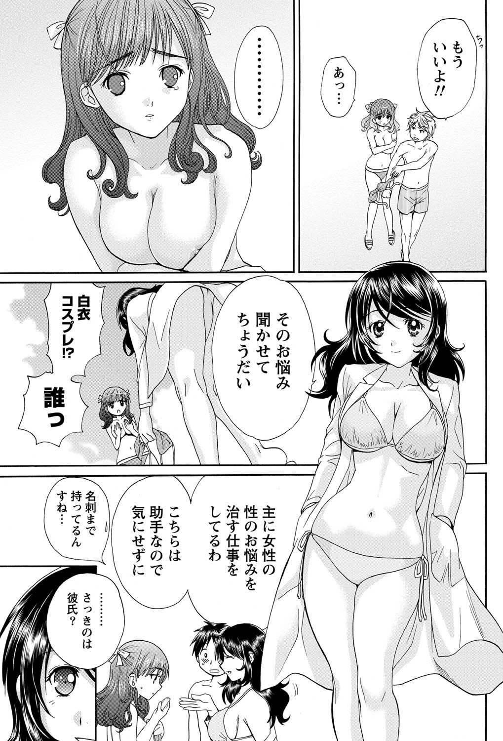 ナマイキッ！ 2011年4月号 [DL版]