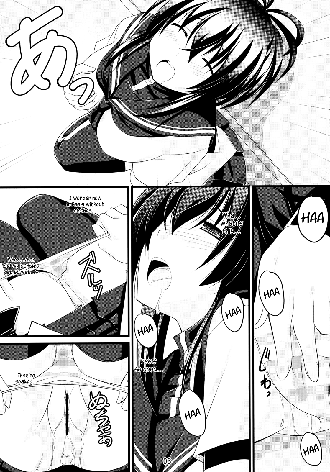 (C77) [ぽこぺん本舗 (しかとみよ)] なつるSOS (けんぷファー) [英訳]