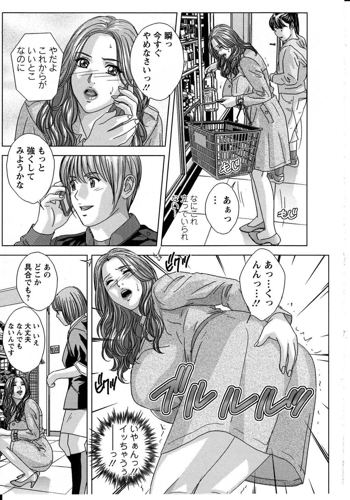 [にしまきとおる] Dear My Mother