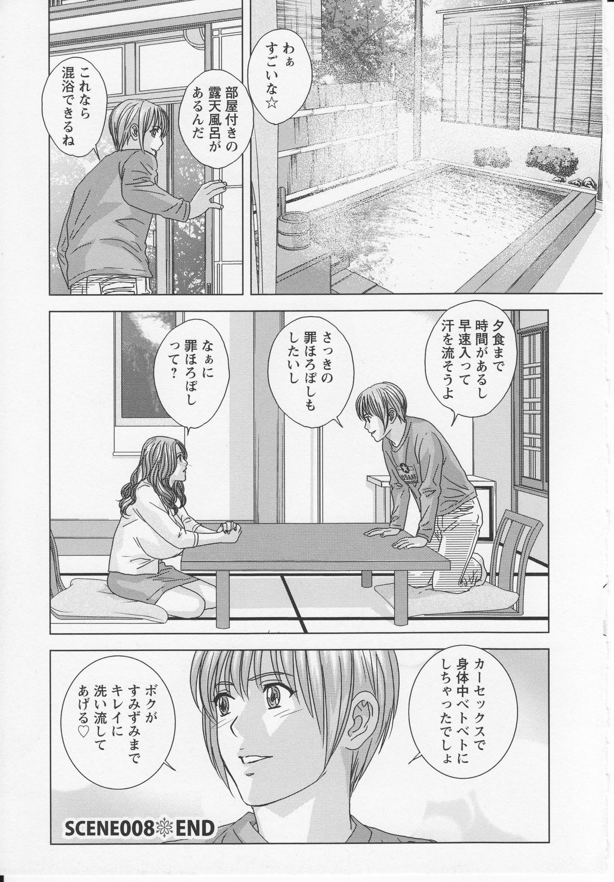 [にしまきとおる] Dear My Mother