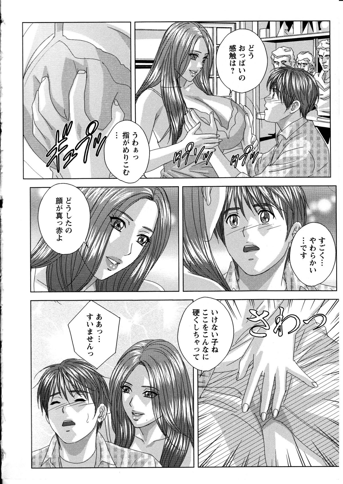 [にしまきとおる] Dear My Mother