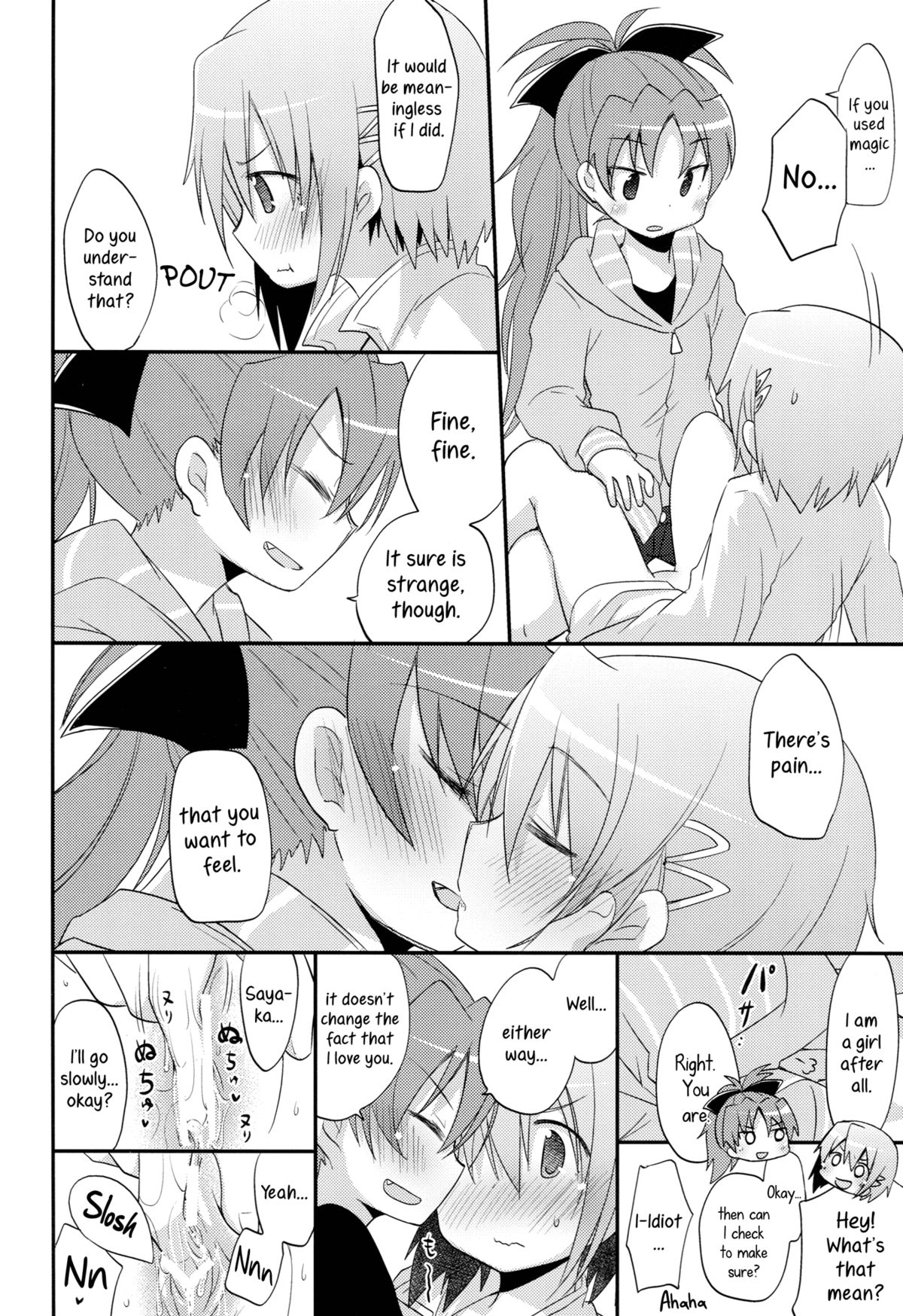 （C83）[エネルギー（ピカチ）]求愛戦線（魔法少女まどか☆マギカ）[英語] [百合主義]