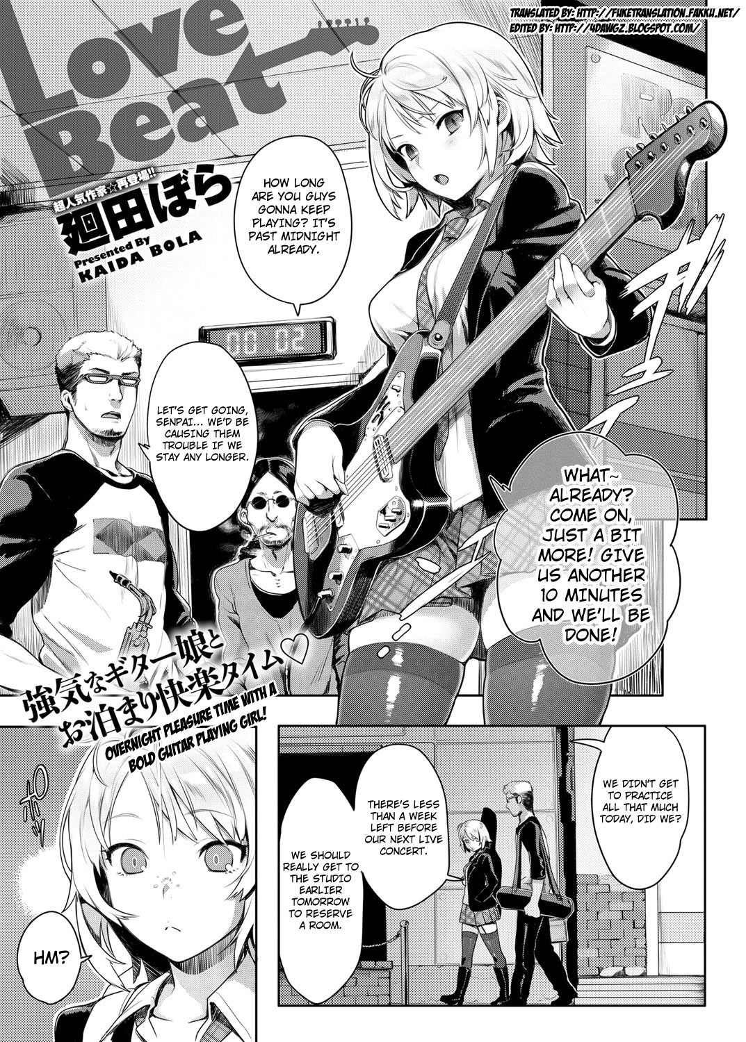 廻田ぼら Love Beat キャノプリ Comic 2012年3月号 英訳