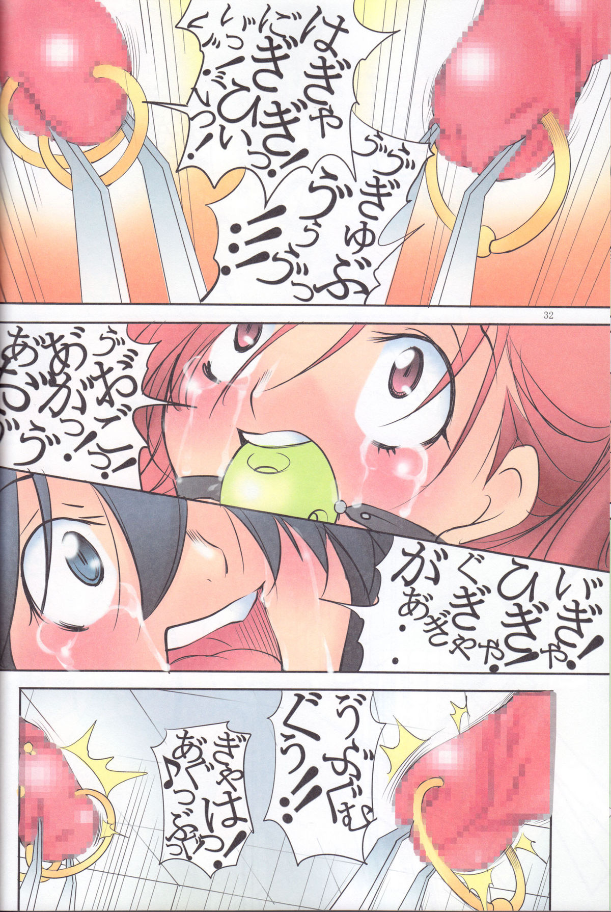 (C81) [アルゴラグニア (みこしろ本人)] 聖マルガレタ幼畜園総天然色