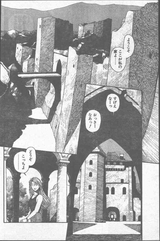 COMICペンギンクラブ 1991年10月号