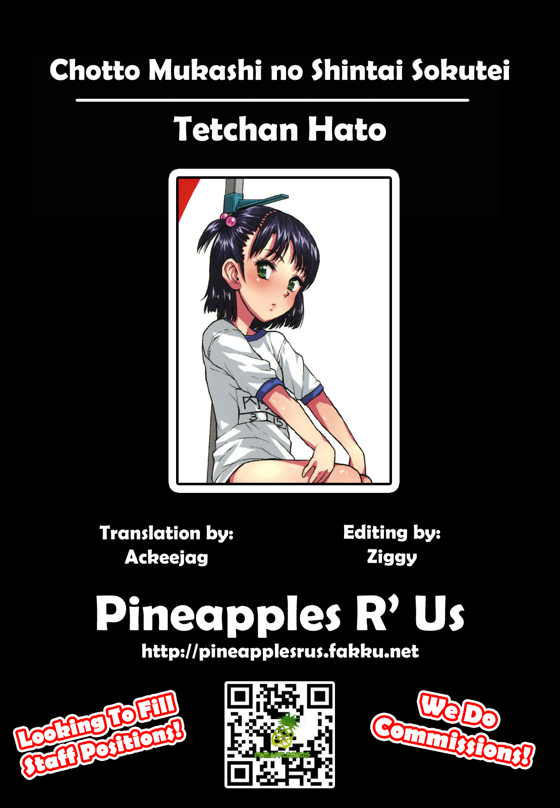 (コミティア97) [てっちゃんハト (みなすきぽぷり)] ちょっとむかしのしんたいそくてい [英訳]