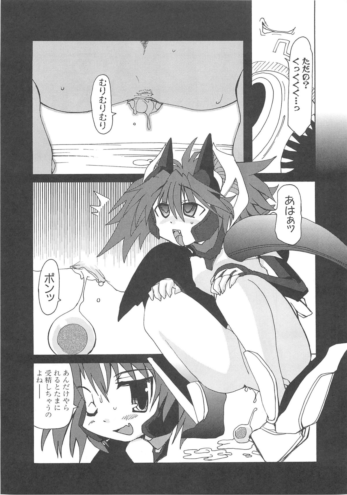 [アンソロジー] 触手淫獄