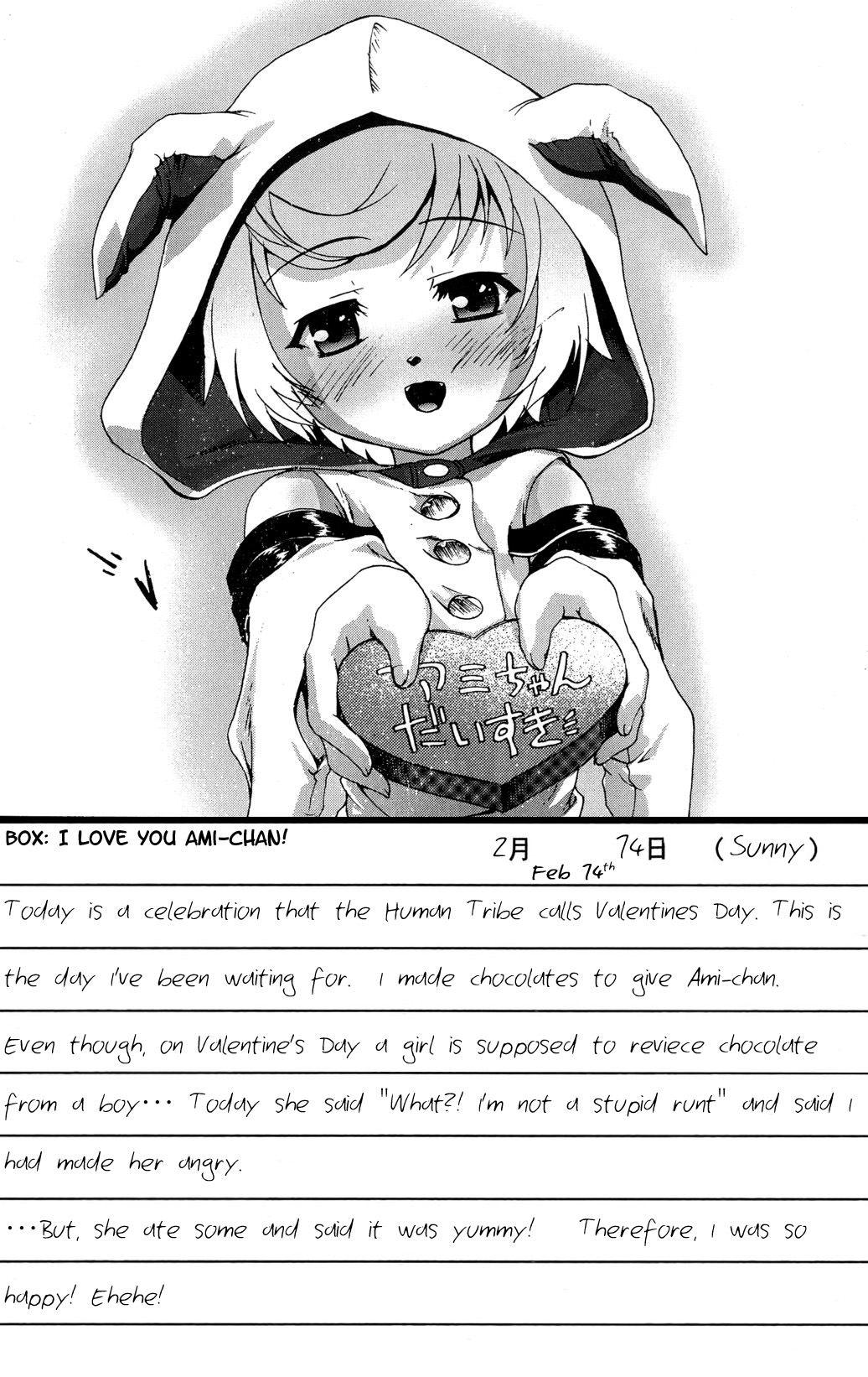 (ショタスクラッチ2) [スタジオらっきょう (鷹勢優)] ファークリンのヒミツ絵日記 (シャイニング・フォース イクサ) [英訳]