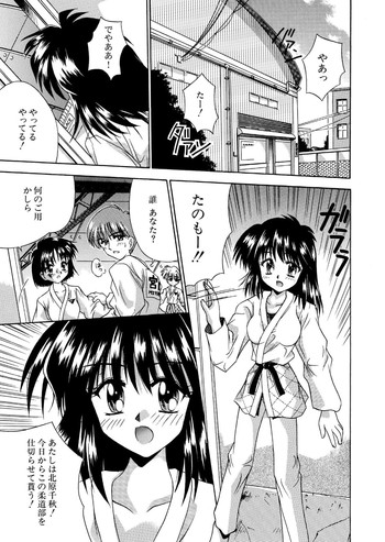 ニュートラルな柔道1 ニュートラルな柔道1