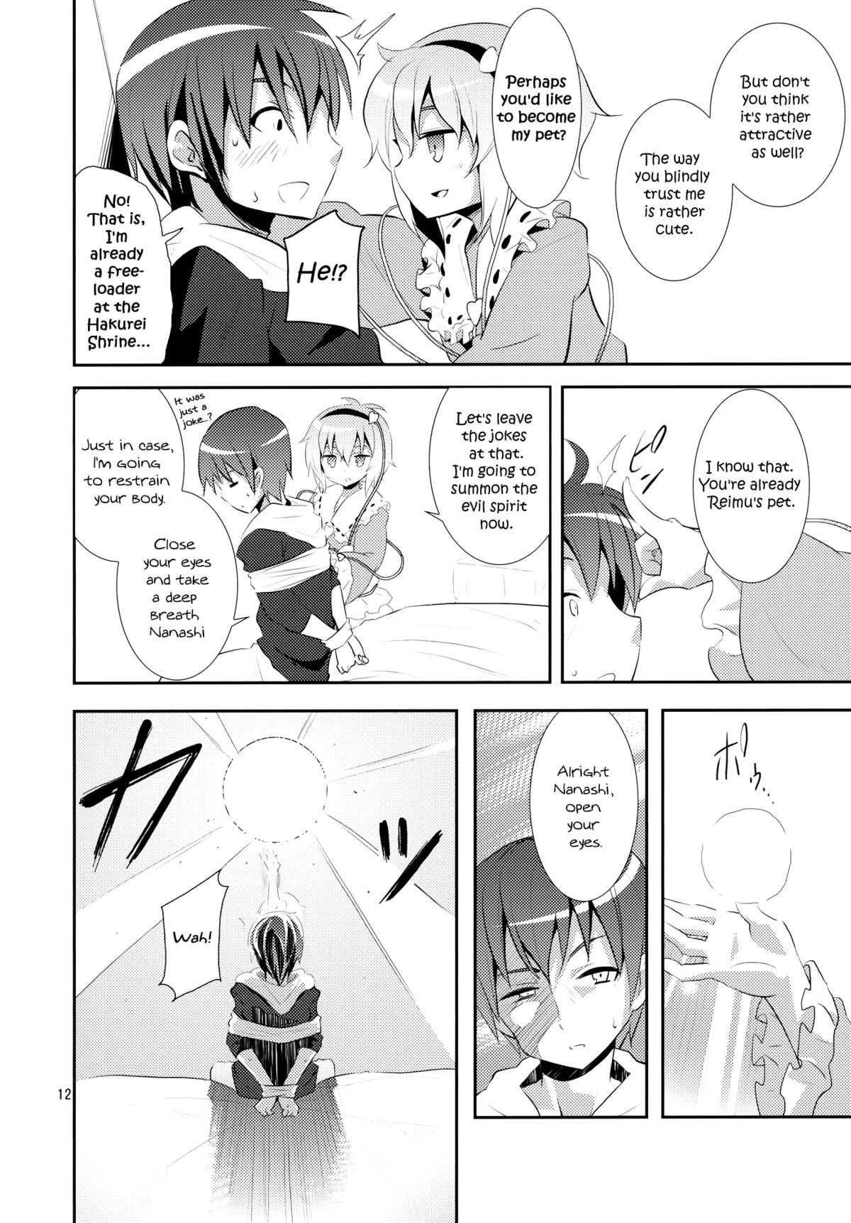 (C80) [のうないカノジョ (キシリトヲル)] さとりは友達が少ない (東方Project) [英訳]