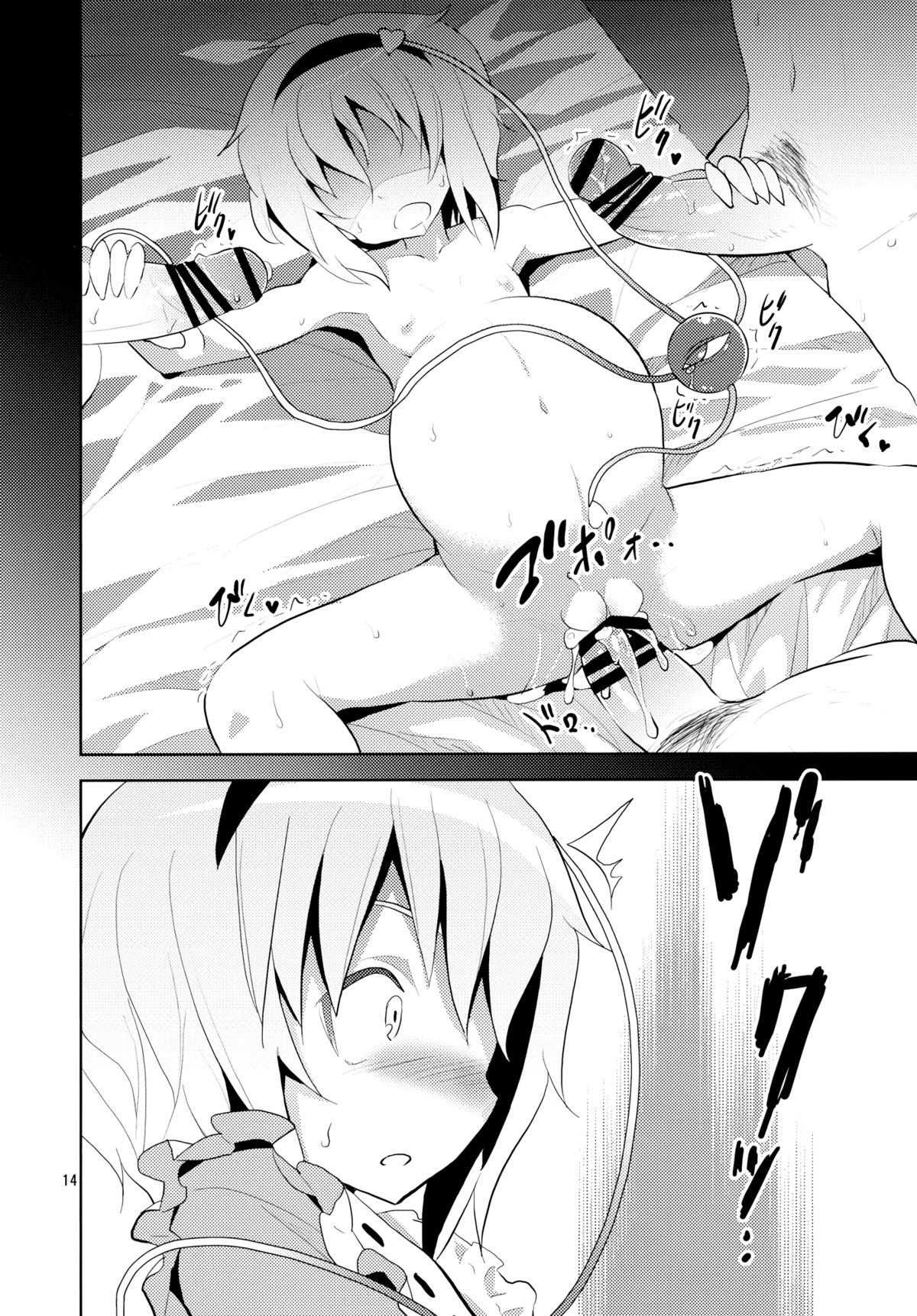 (C80) [のうないカノジョ (キシリトヲル)] さとりは友達が少ない (東方Project) [英訳]