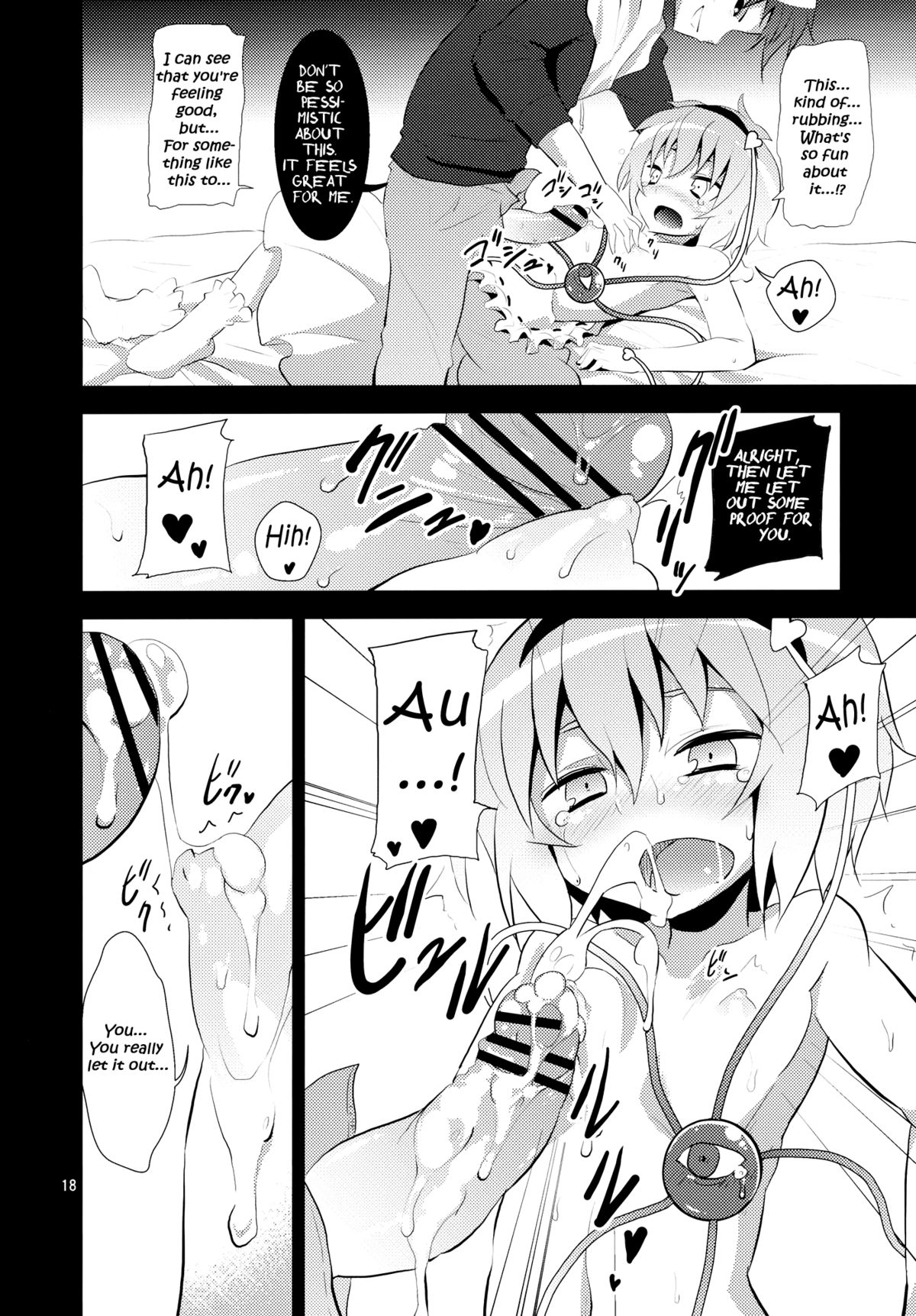 (C80) [のうないカノジョ (キシリトヲル)] さとりは友達が少ない (東方Project) [英訳]