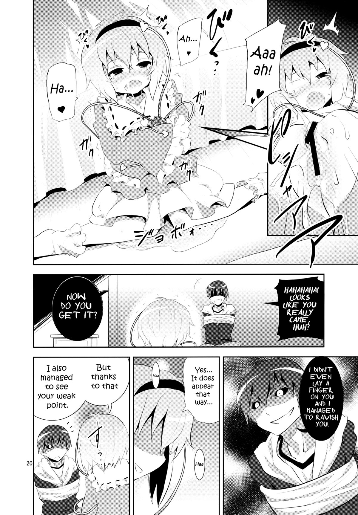 (C80) [のうないカノジョ (キシリトヲル)] さとりは友達が少ない (東方Project) [英訳]