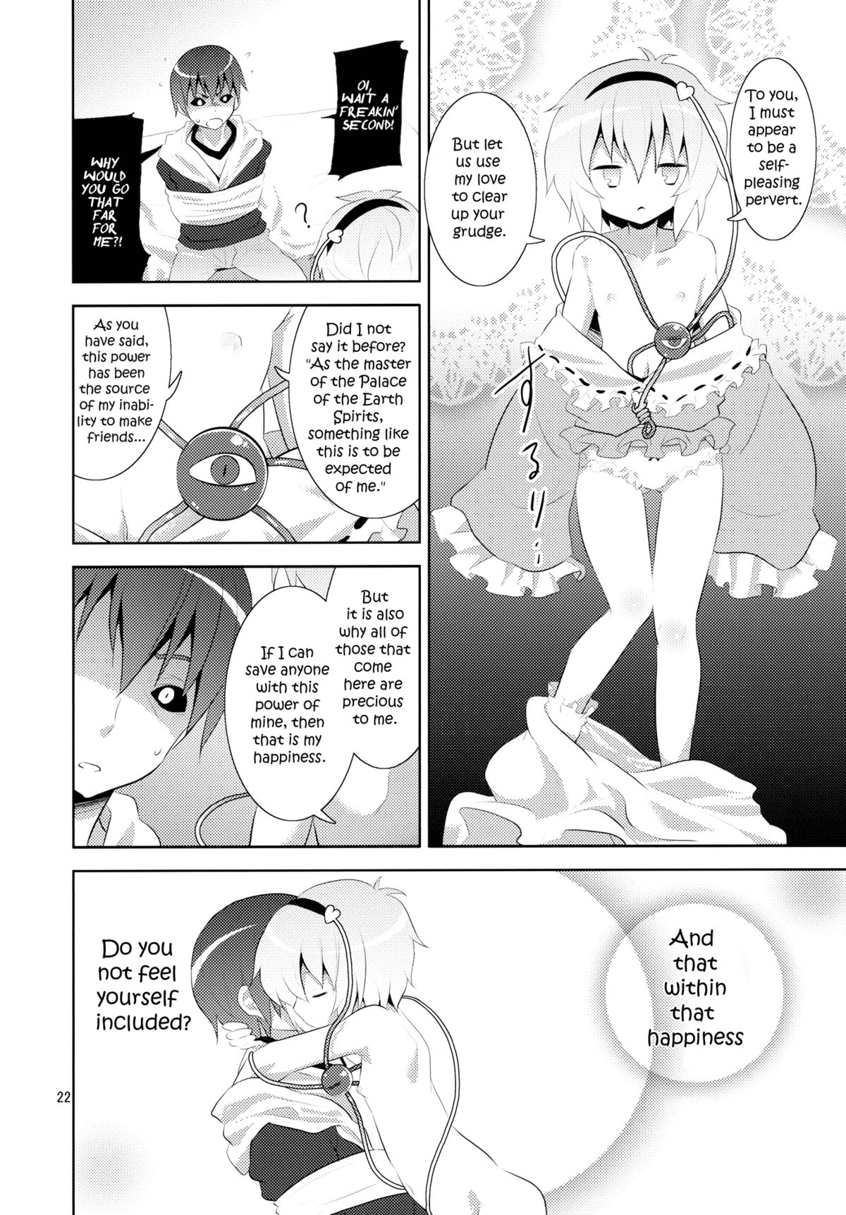 (C80) [のうないカノジョ (キシリトヲル)] さとりは友達が少ない (東方Project) [英訳]