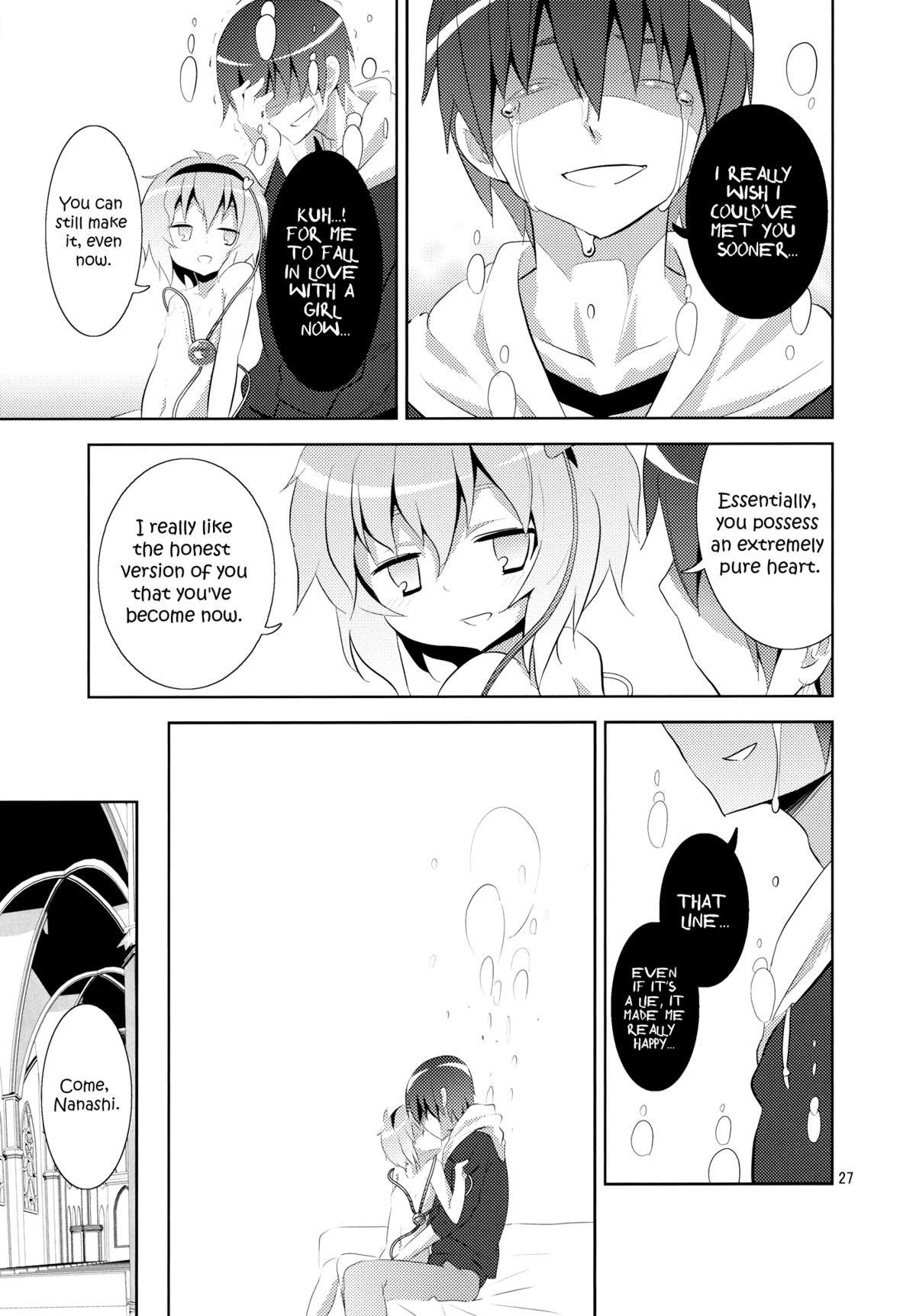 (C80) [のうないカノジョ (キシリトヲル)] さとりは友達が少ない (東方Project) [英訳]