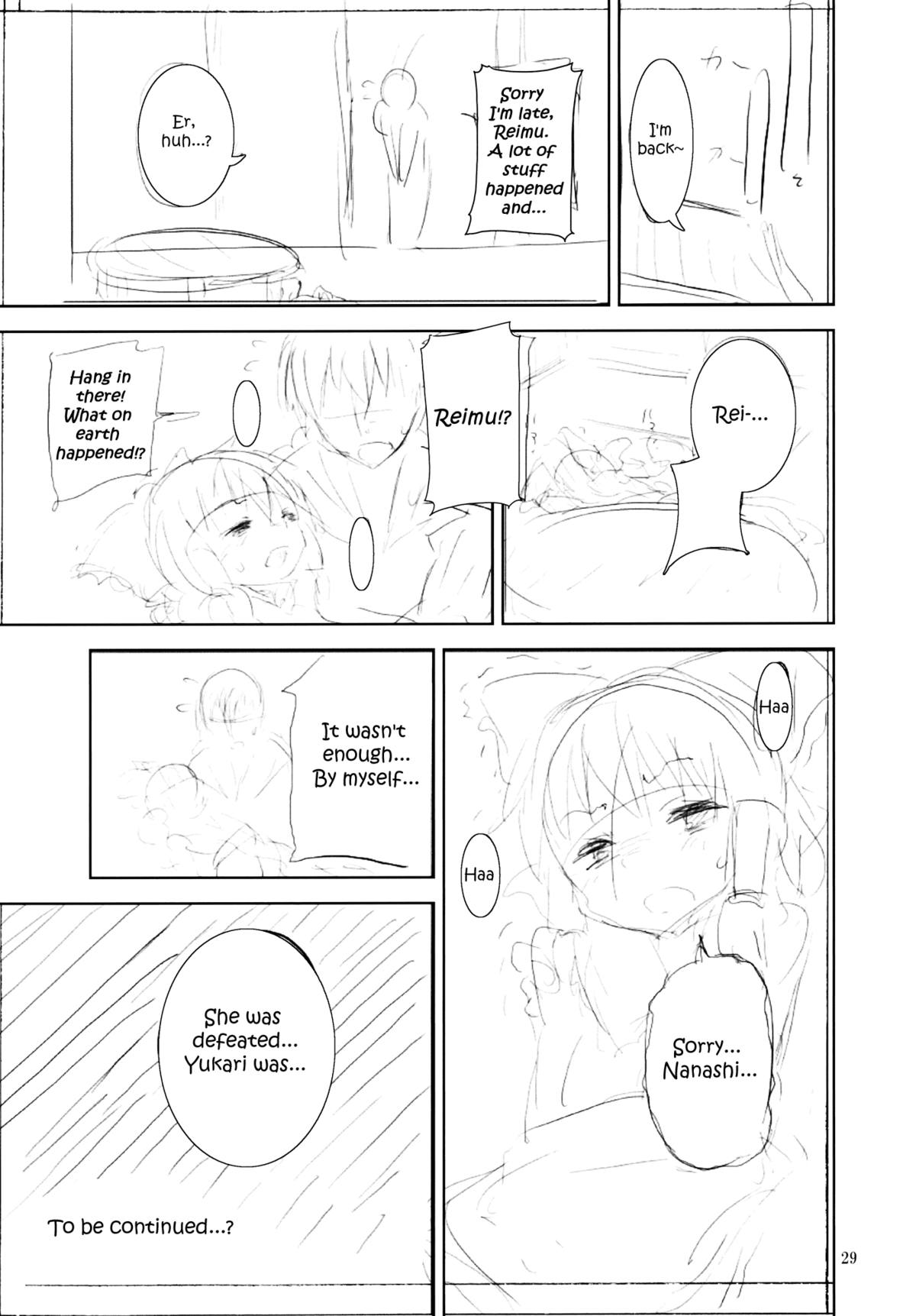 (C80) [のうないカノジョ (キシリトヲル)] さとりは友達が少ない (東方Project) [英訳]