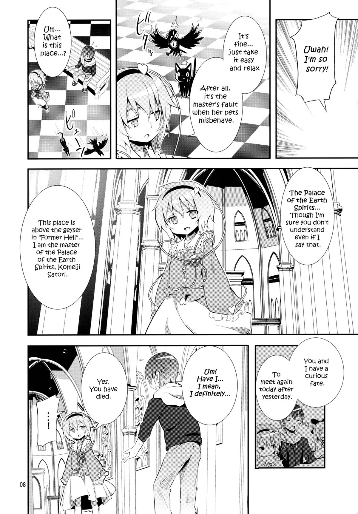 (C80) [のうないカノジョ (キシリトヲル)] さとりは友達が少ない (東方Project) [英訳]