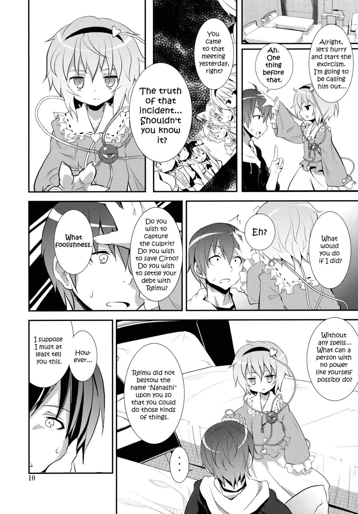 (C80) [のうないカノジョ (キシリトヲル)] さとりは友達が少ない (東方Project) [英訳]
