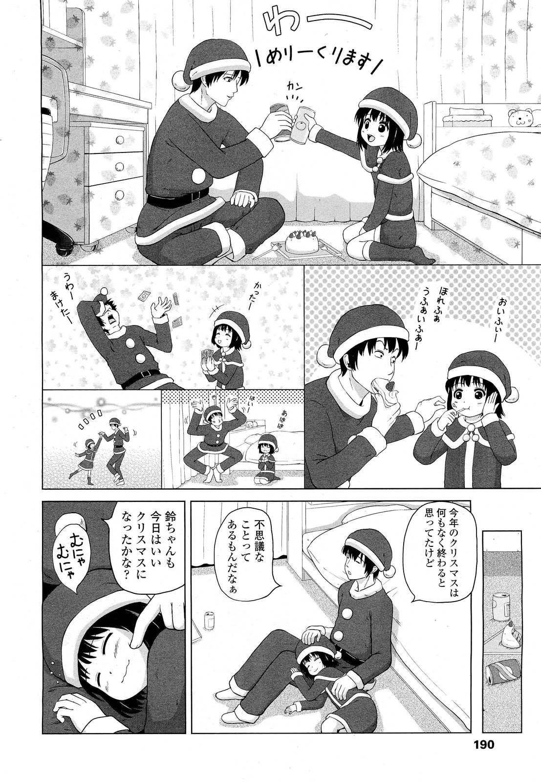 COMIC LO 2012年2月号 Vol.95