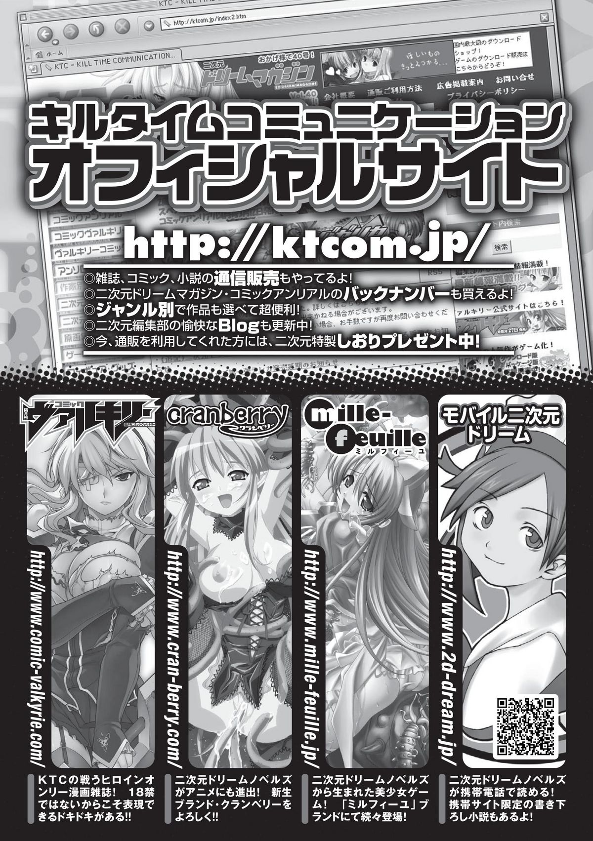 [火浦R] ドリームハンター麗夢XX -蒼の機関騎士-