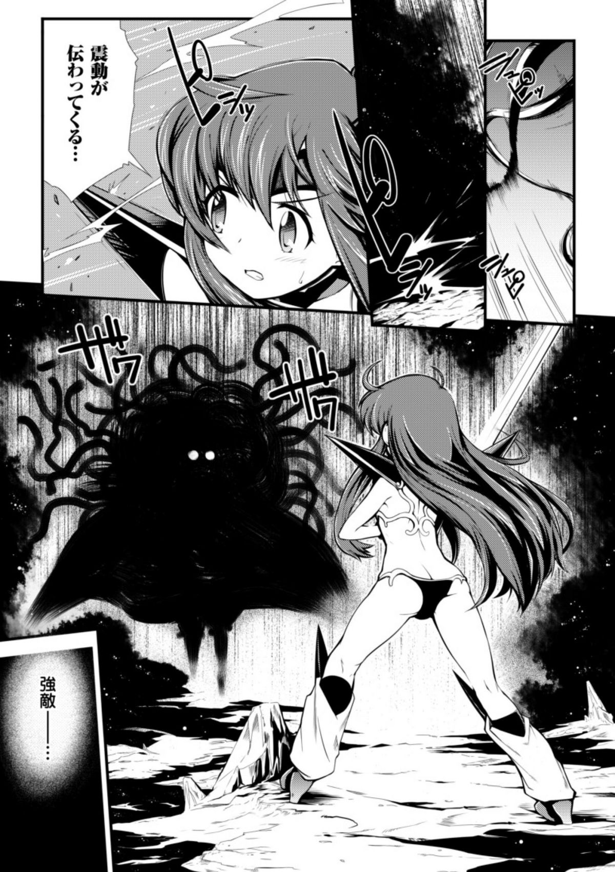 [火浦R] ドリームハンター麗夢XX -蒼の機関騎士-