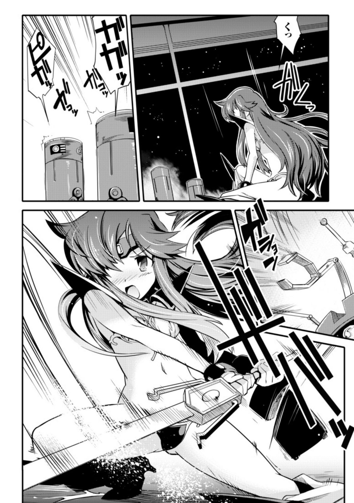 [火浦R] ドリームハンター麗夢XX -蒼の機関騎士-