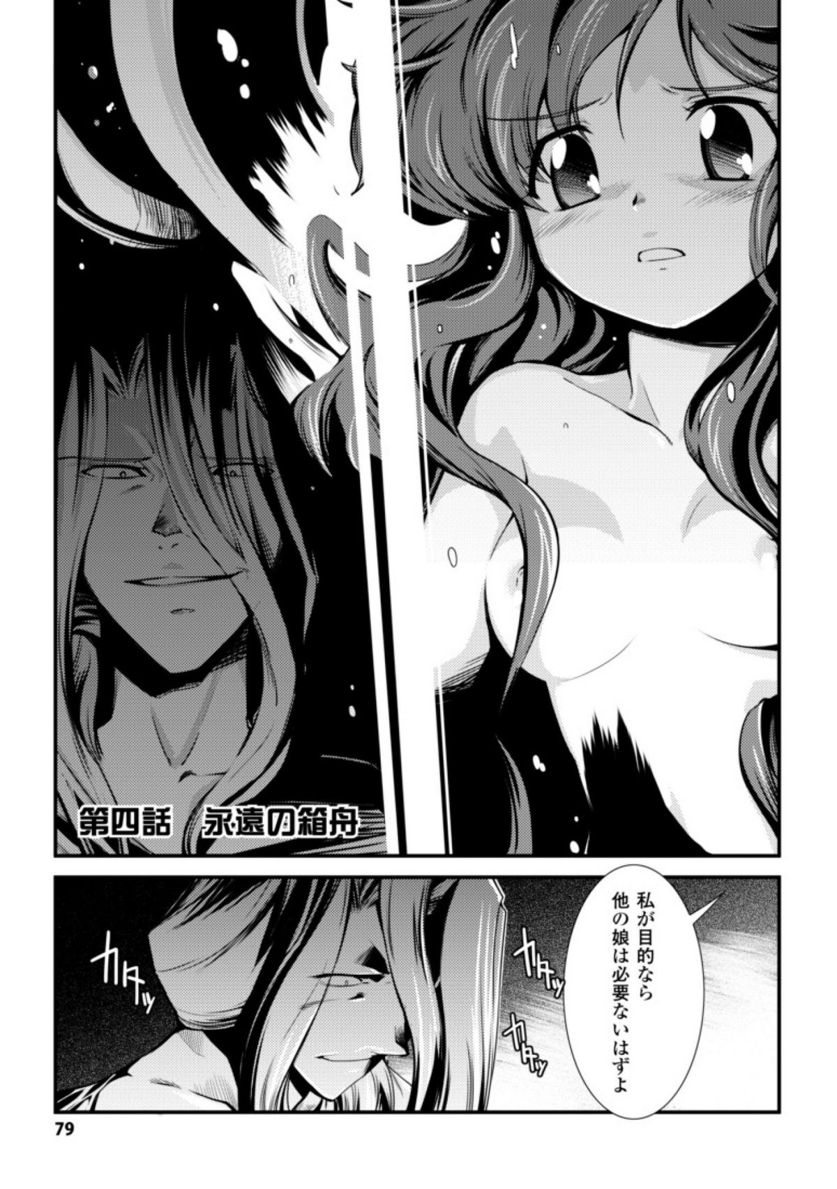 [火浦R] ドリームハンター麗夢XX -蒼の機関騎士-