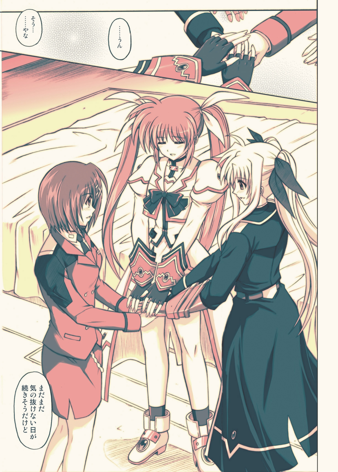 [サイクロン (冷泉、和泉)] 865 Color Classic Situation Note Extension 3.5 (魔法少女リリカルなのは) [DL版]