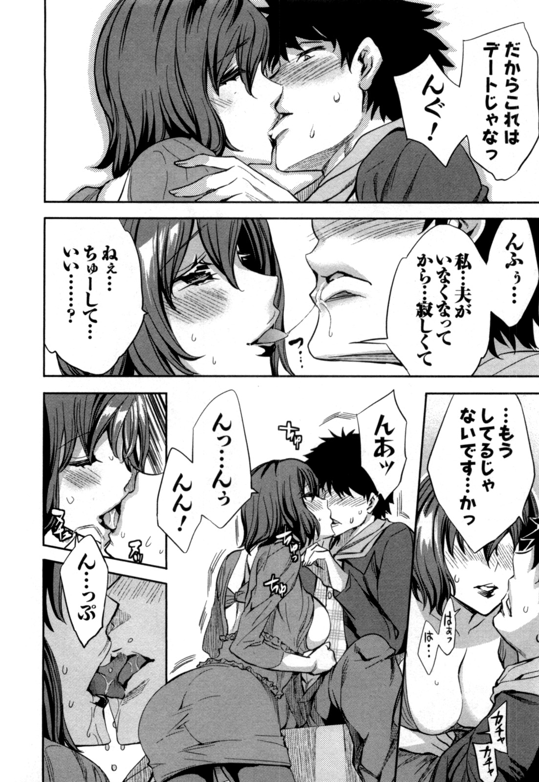 [えむあ] おふらいんげーむ 第05巻 [2011-09-28]