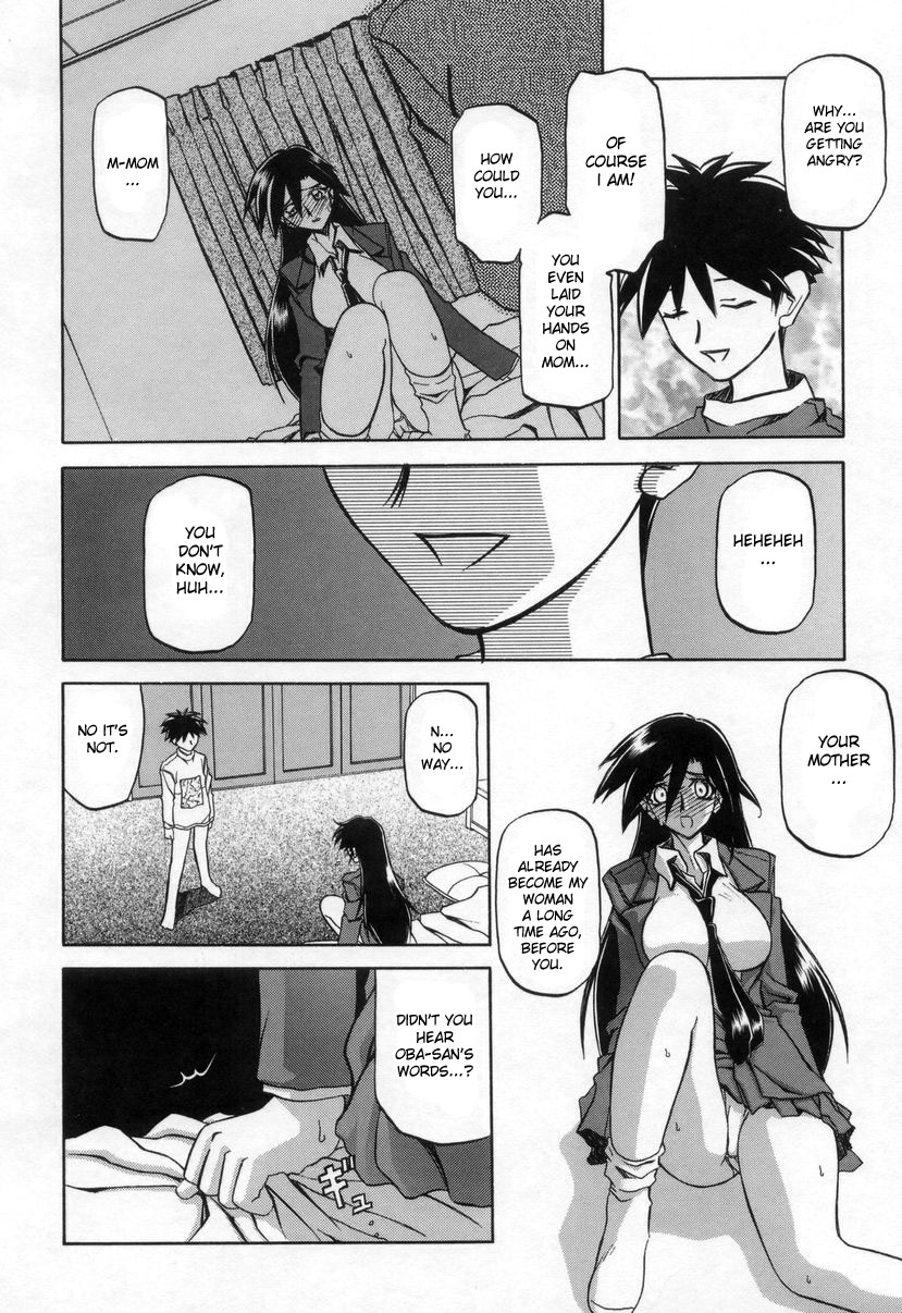 【三文教伝】砂の草里Vol。 2 + Alt。エンディング（コンプリート）[英語] [フェイティア]