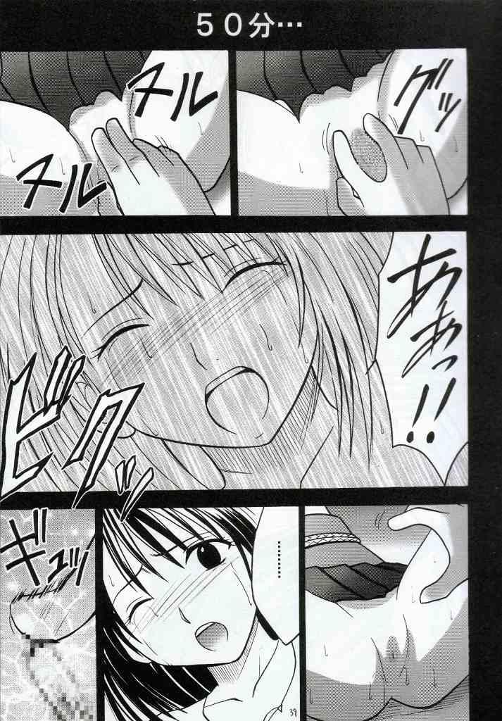 [クリムゾン (カーマイン)] ユウナの敗北 (ファイナルファンタジーX-2)