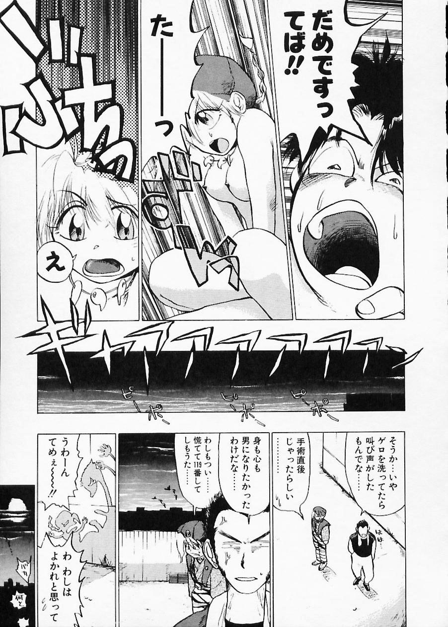 [なめぞう] 土木の神　労之巻