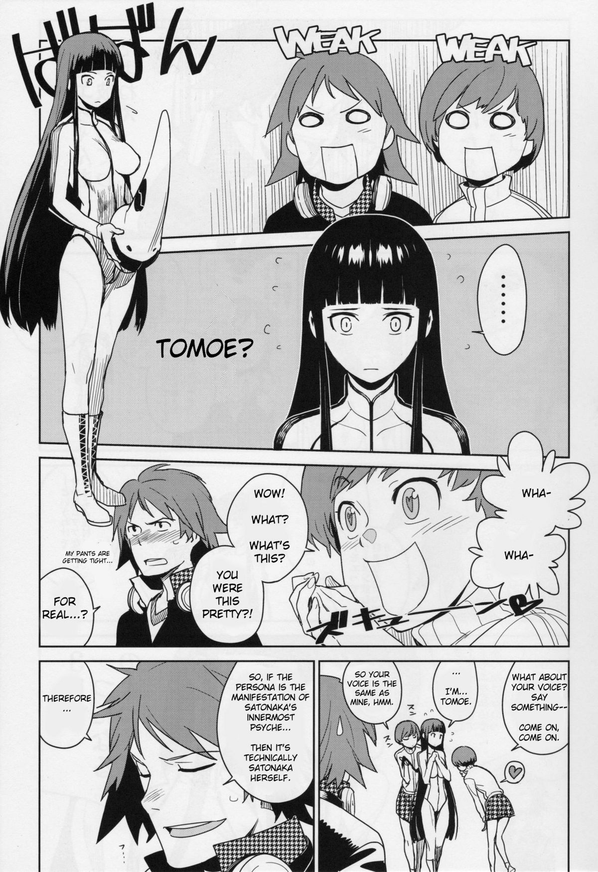 (C81) [enuma elish (ゆきみ)] 千枝トモエ (ペルソナ4) [英訳]