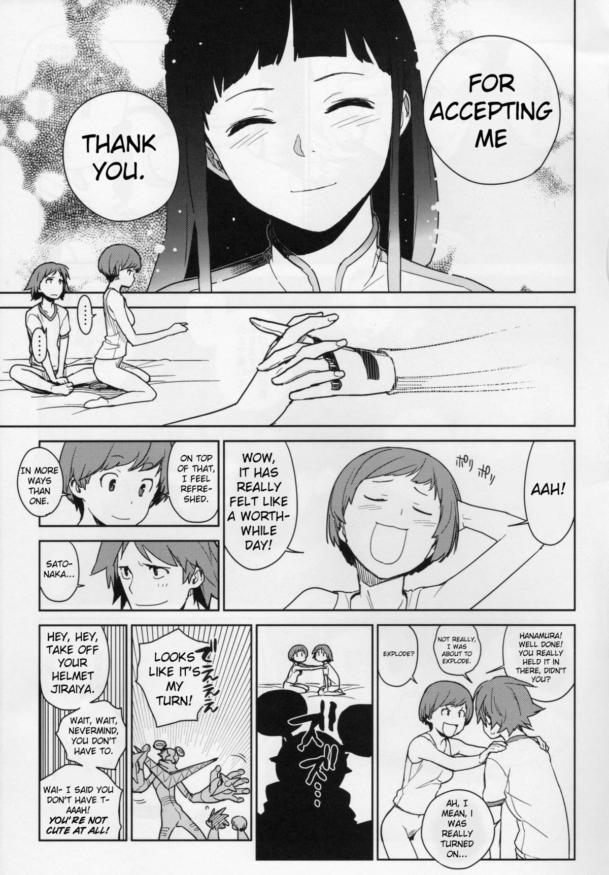 (C81) [enuma elish (ゆきみ)] 千枝トモエ (ペルソナ4) [英訳]