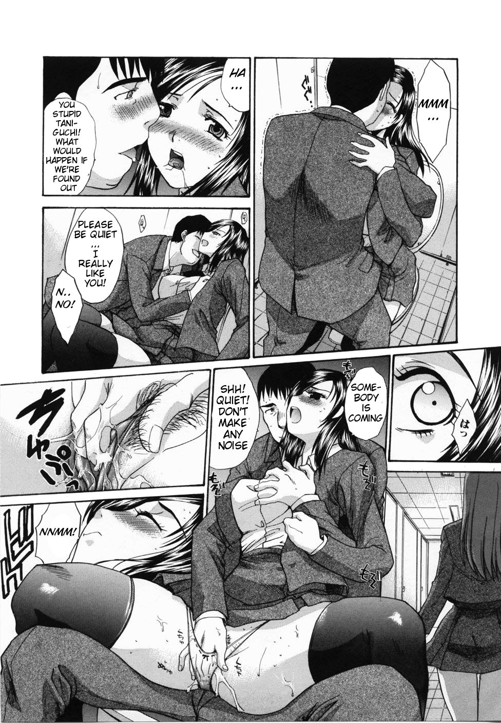 【板場広志】憎しみは愛〜きらい＝すき〜Ch.01-03 [Shou0630] v2