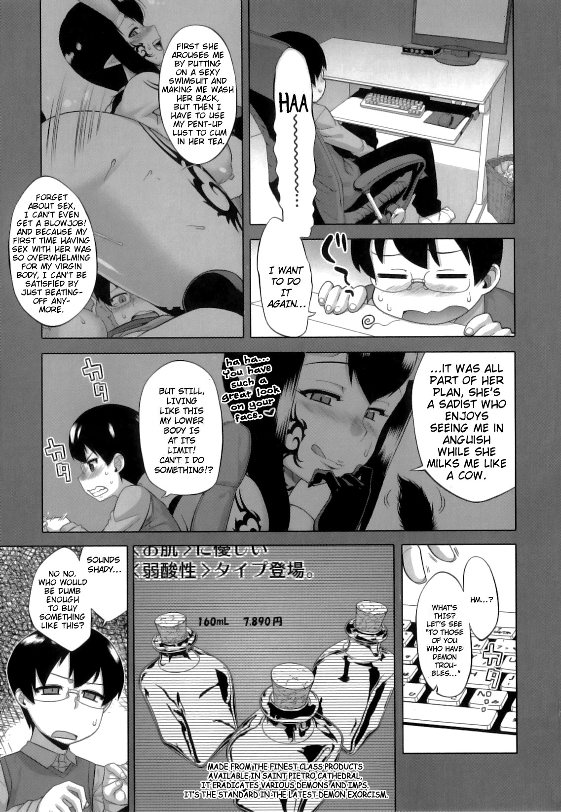 【高ツ】隣のサキュバスレディCh。 1-3 [Eng] {doujin-moe.us}