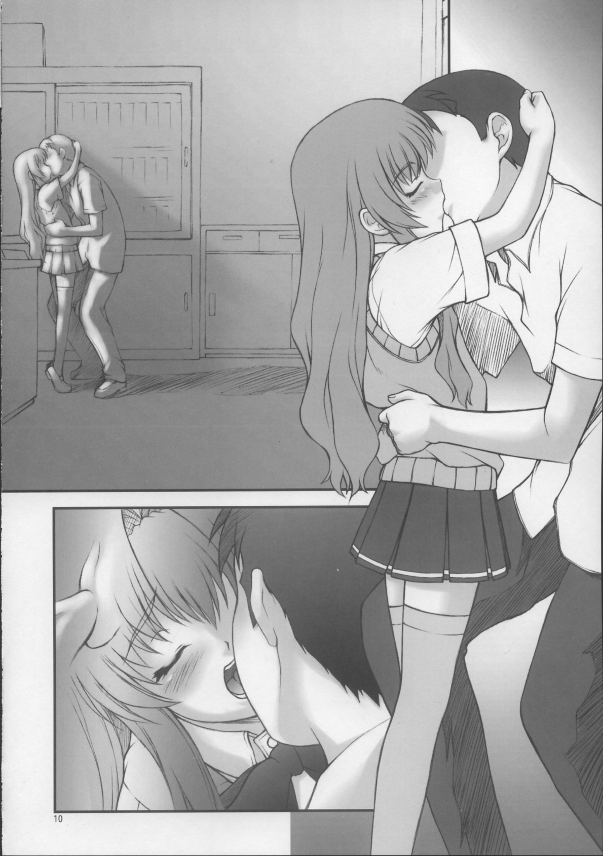 [JIBAKU-SYSTEM (涼樹天晴)] お願い生徒会長様「苺」 (おねがい☆ツインズ) [2005年4月10日]