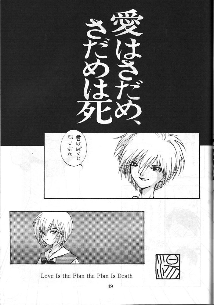 (C50) [こあ (よろず)] 電撃犬王 3 (よろず)
