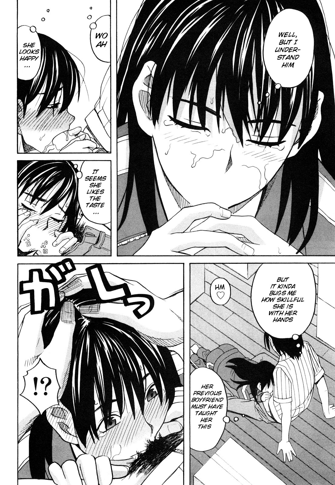 ガールフレンド-[ズキキ]-ハッピーガール、Chp.03- [英語] {MumeiTL}