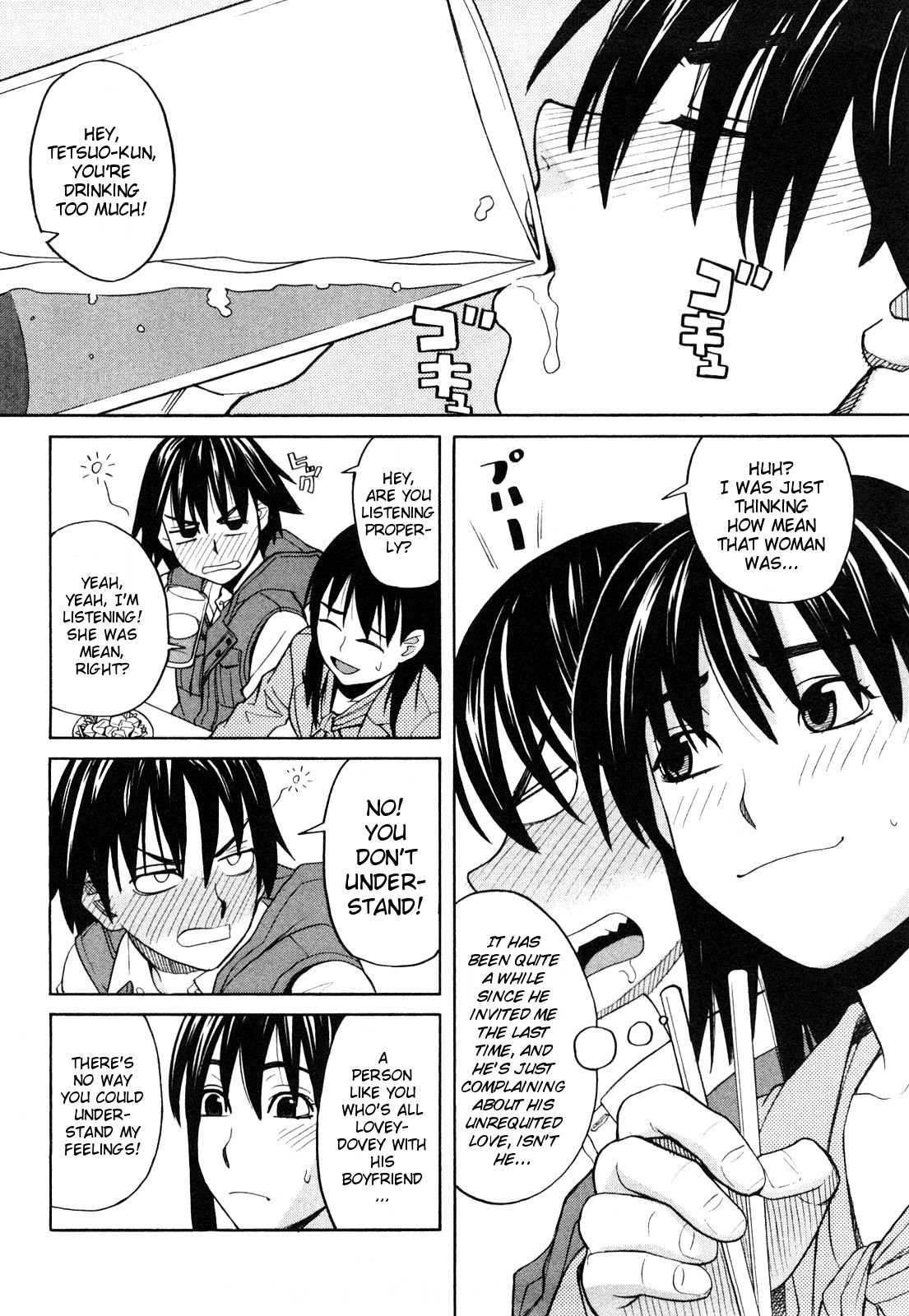 ガールフレンド-[ズキキ]-ハッピーガール、Chp.03- [英語] {MumeiTL}