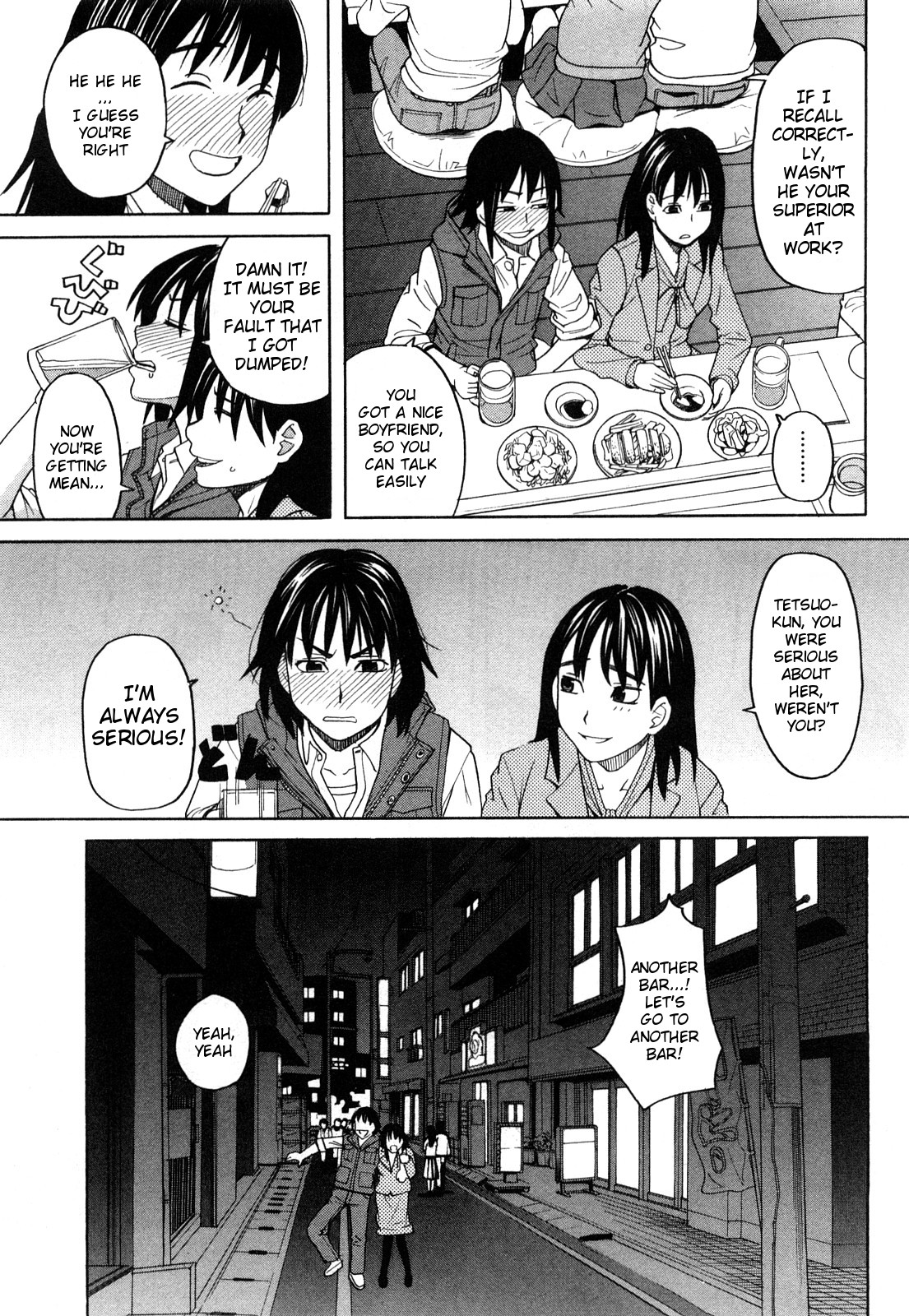 ガールフレンド-[ズキキ]-ハッピーガール、Chp.03- [英語] {MumeiTL}